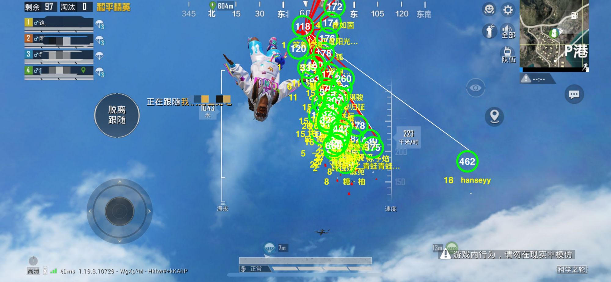 和平精英辅助市场:不法交易的暗流